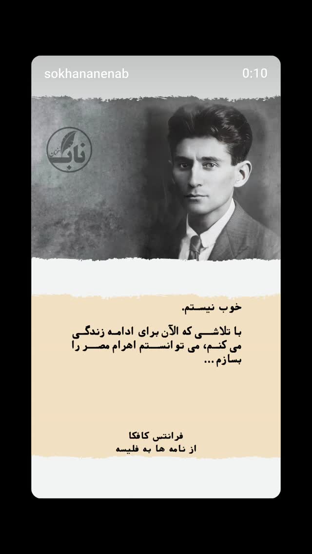  جدید ترین استوری اینستاگرام حمید گلی