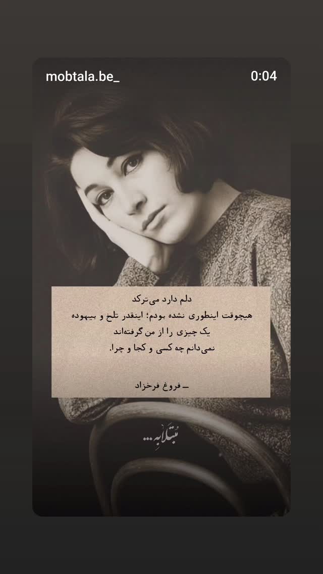  جدید ترین استوری اینستاگرام حمید گلی
