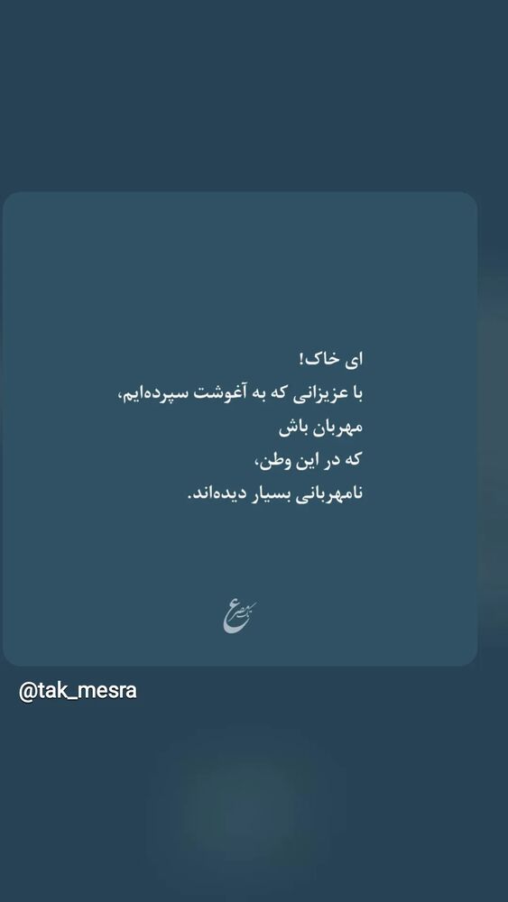  جدید ترین استوری اینستاگرام حمید گلی
