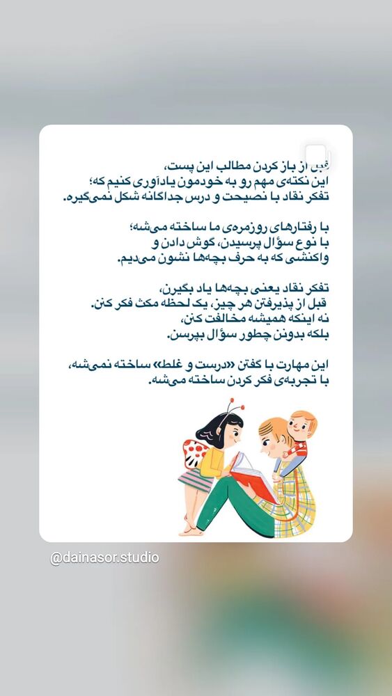  جدید ترین استوری اینستاگرام حمید گلی