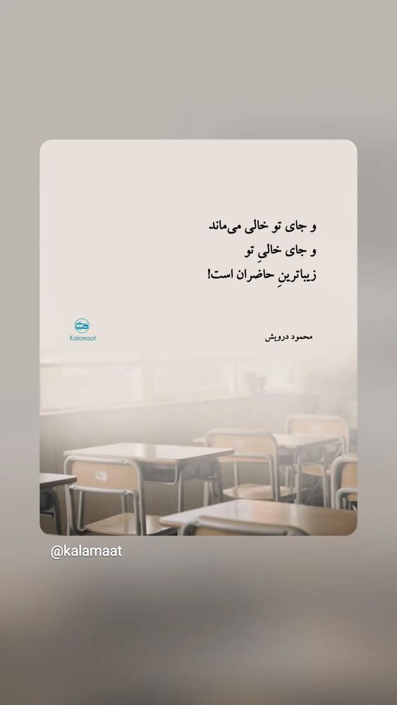  جدید ترین استوری اینستاگرام حمید گلی