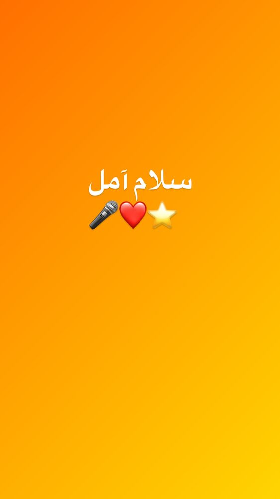  جدید ترین استوری اینستاگرام حمید عسکری