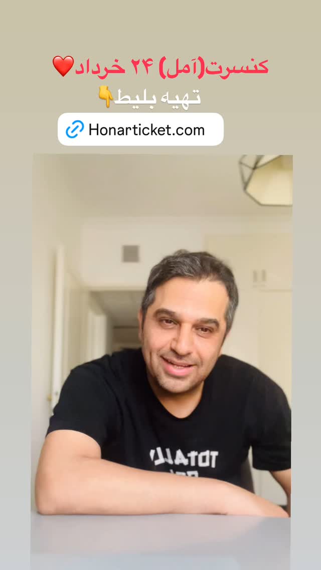  جدید ترین استوری اینستاگرام حمید عسکری