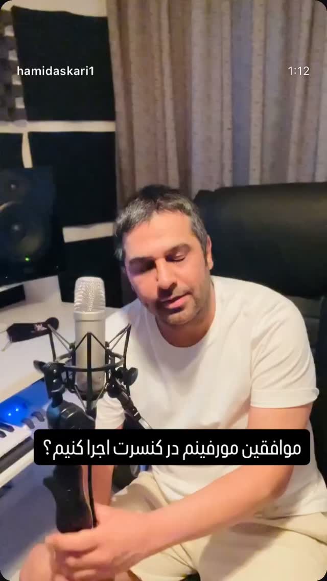  جدید ترین استوری اینستاگرام حمید عسکری