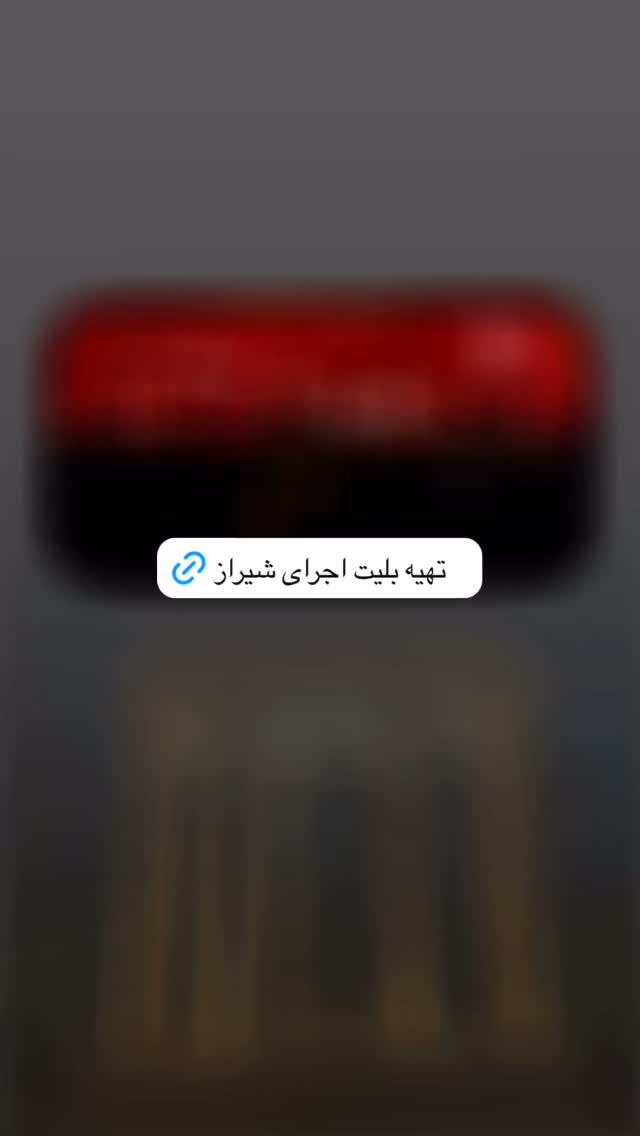  جدید ترین استوری اینستاگرام حمید عسکری