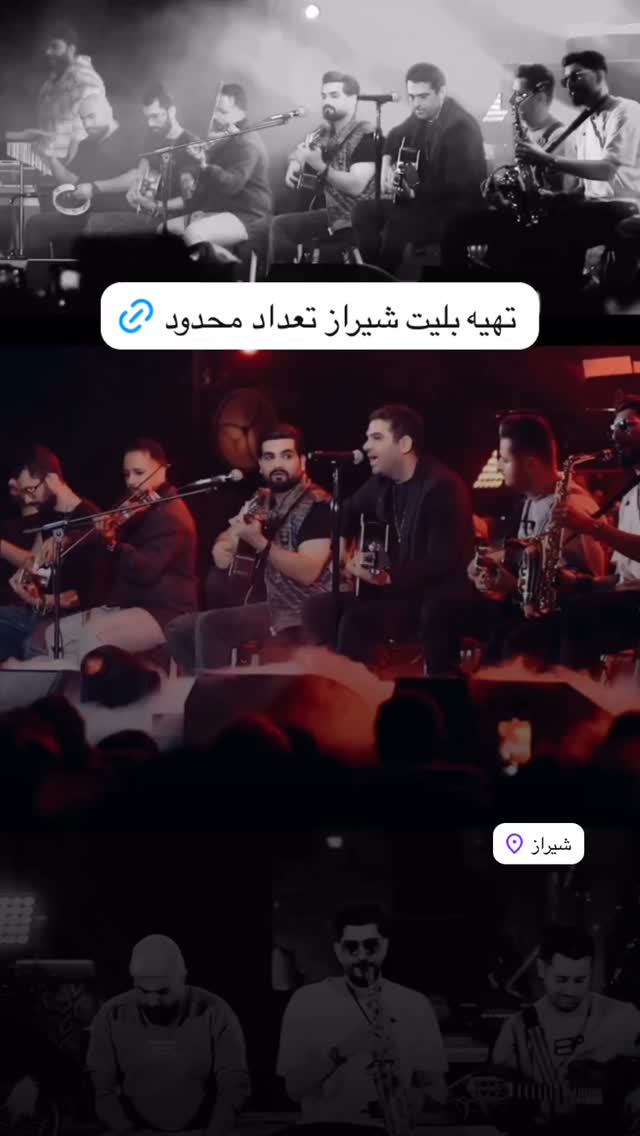  جدید ترین استوری اینستاگرام حمید عسکری