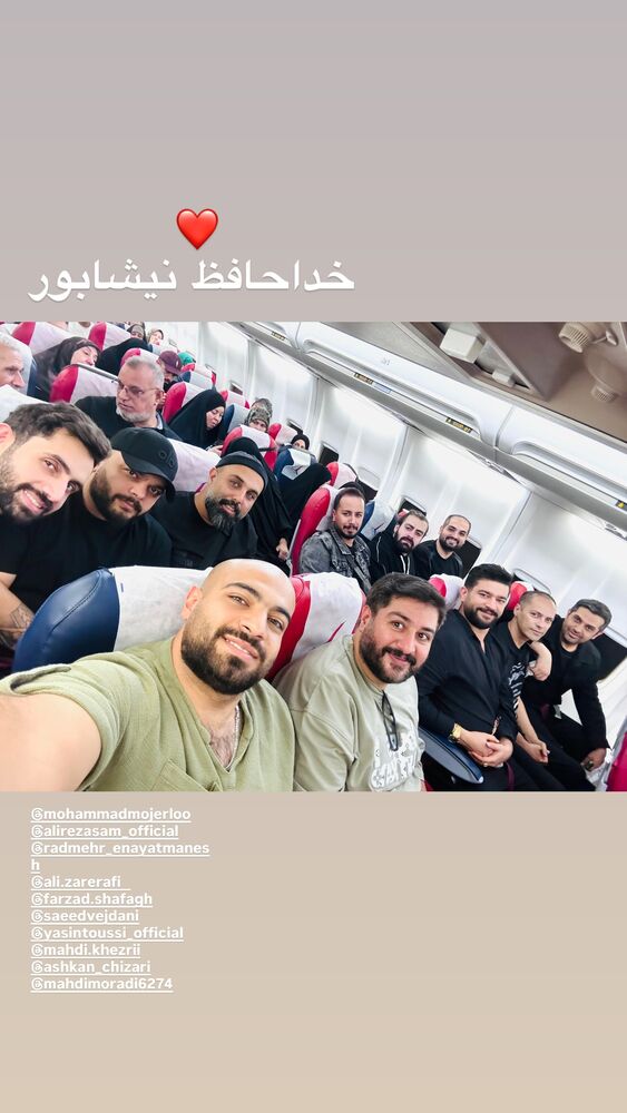  جدید ترین استوری اینستاگرام حمید عسکری