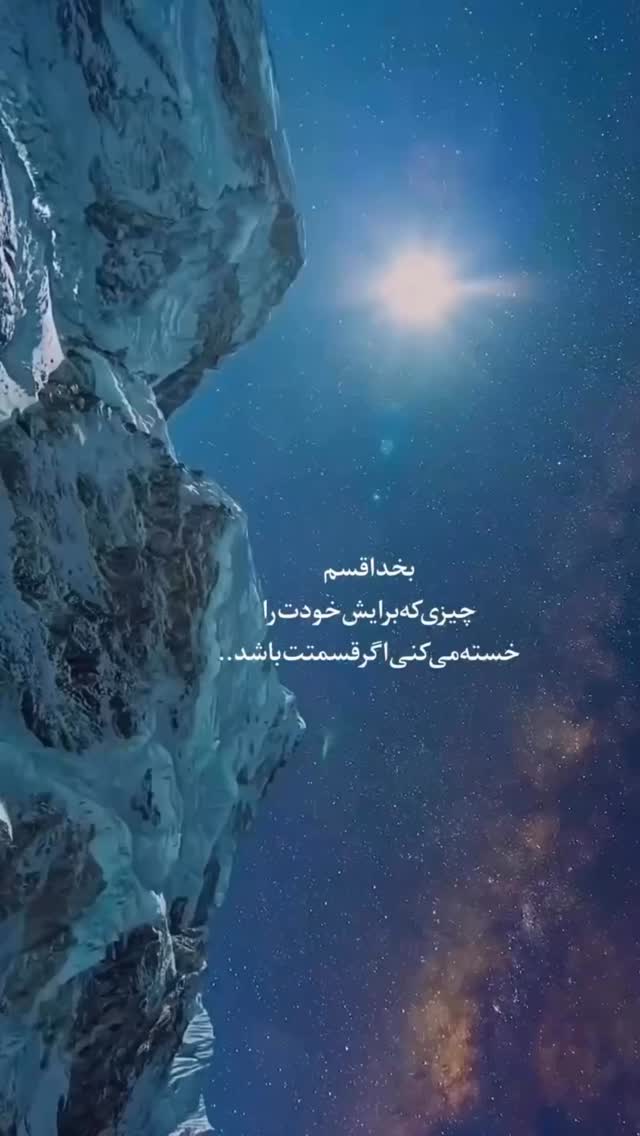  جدید ترین استوری اینستاگرام حمید عسکری