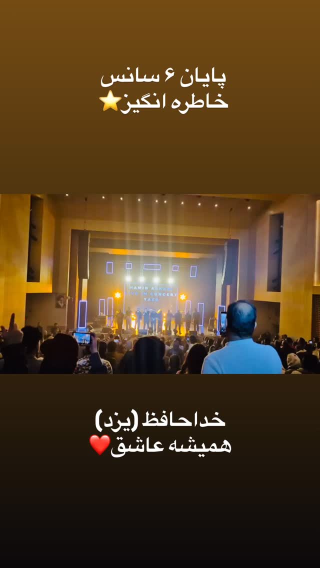  جدید ترین استوری اینستاگرام حمید عسکری