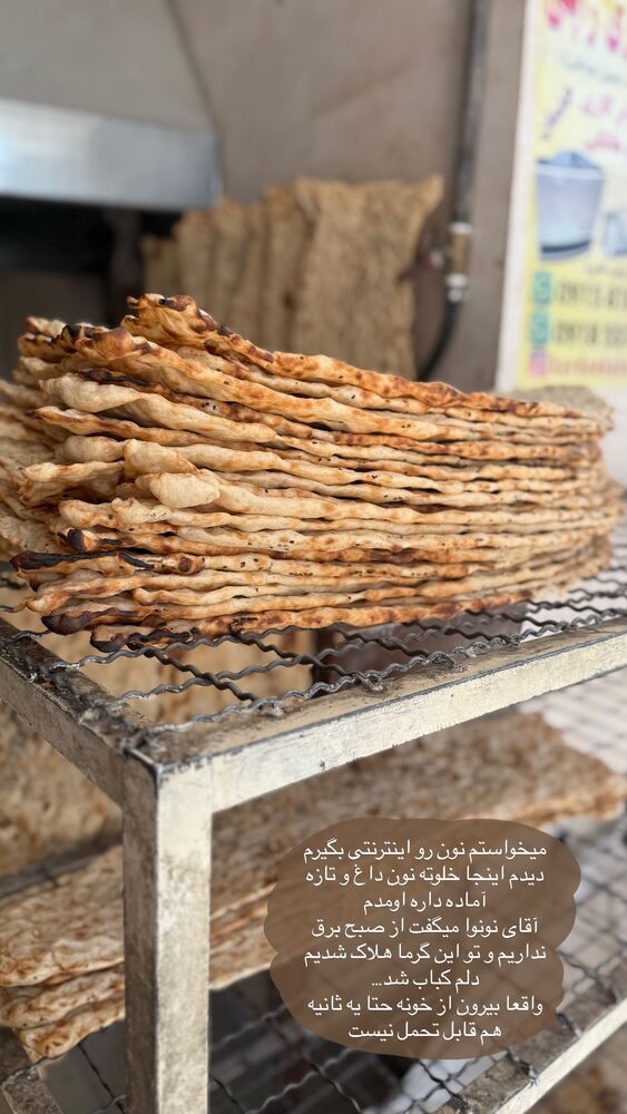  جدید ترین استوری اینستاگرام حمیده دانشور