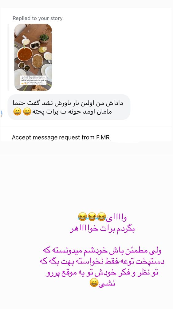  جدید ترین استوری اینستاگرام حمیده دانشور