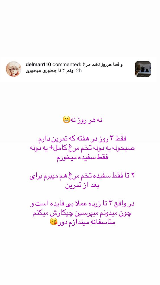  جدید ترین استوری اینستاگرام حمیده دانشور