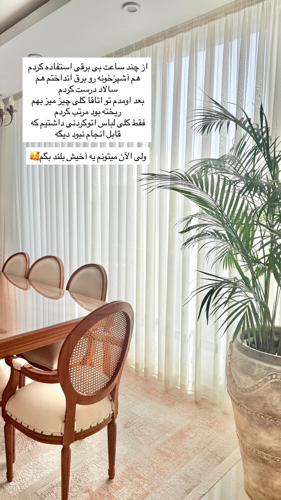  جدید ترین استوری اینستاگرام حمیده دانشور