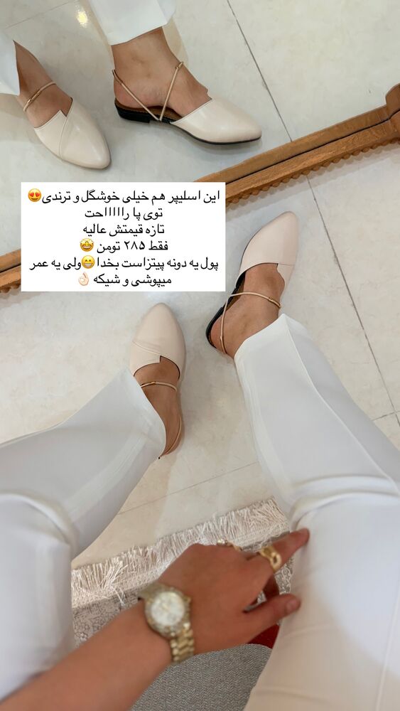  جدید ترین استوری اینستاگرام حمیده دانشور