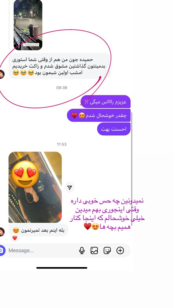  جدید ترین استوری اینستاگرام حمیده دانشور