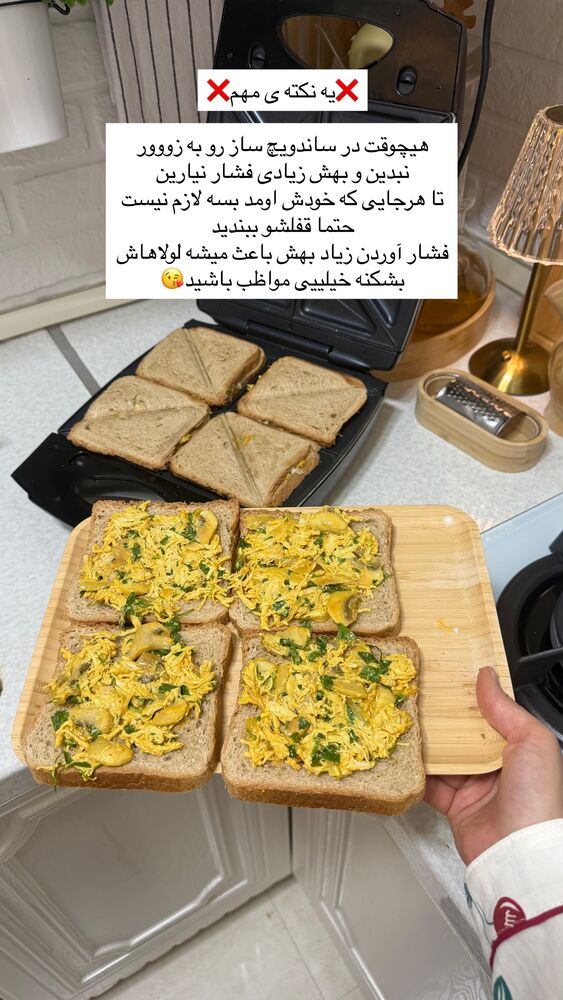  جدید ترین استوری اینستاگرام حمیده دانشور