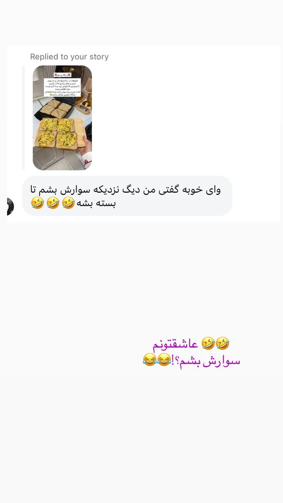  جدید ترین استوری اینستاگرام حمیده دانشور