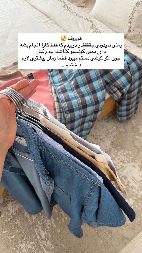  جدید ترین استوری اینستاگرام حمیده دانشور