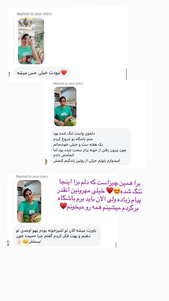  جدید ترین استوری اینستاگرام حمیده دانشور