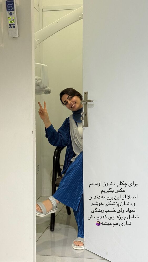  جدید ترین استوری اینستاگرام حمیده دانشور