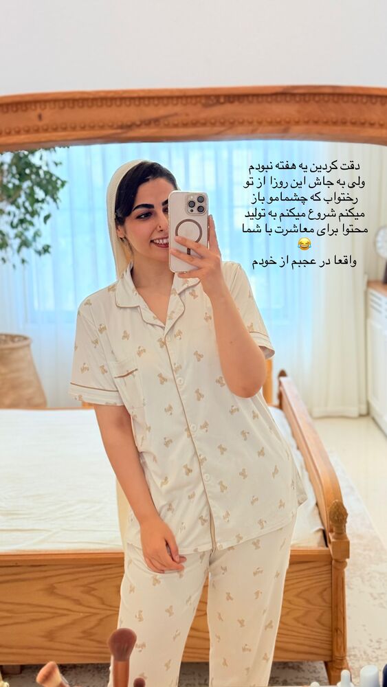  جدید ترین استوری اینستاگرام حمیده دانشور