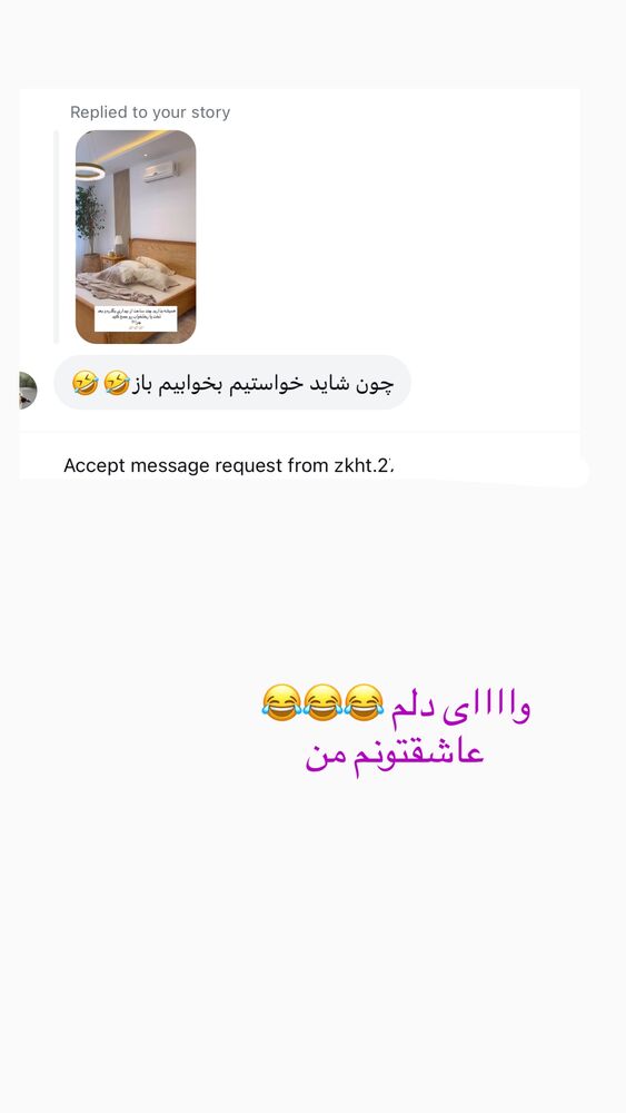  جدید ترین استوری اینستاگرام حمیده دانشور