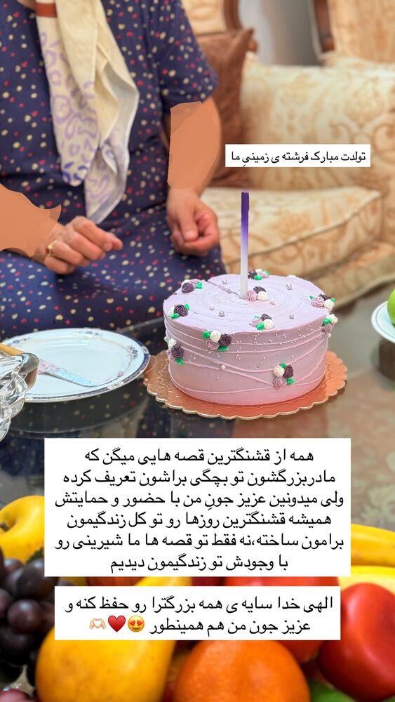  جدید ترین استوری اینستاگرام حمیده دانشور