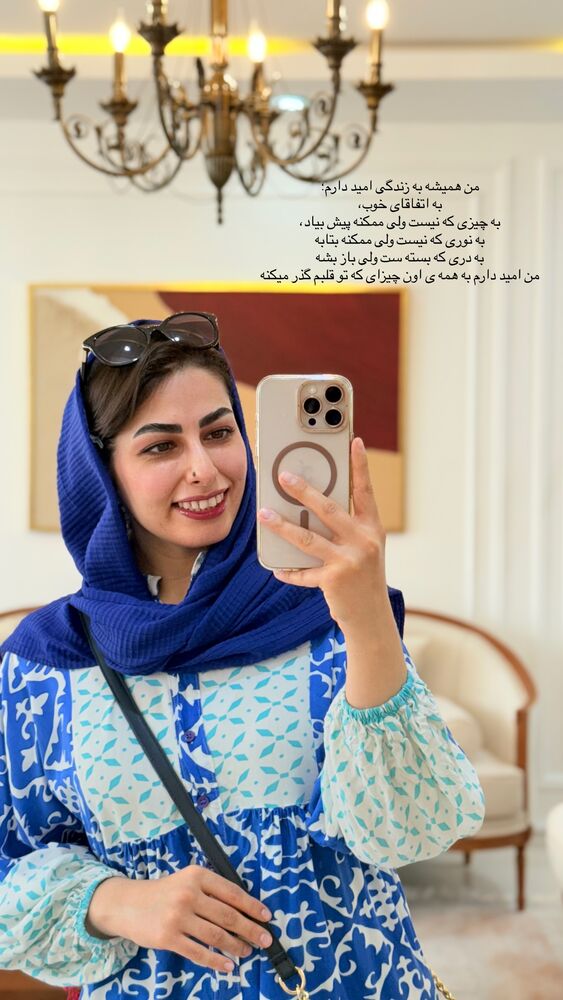  جدید ترین استوری اینستاگرام حمیده دانشور