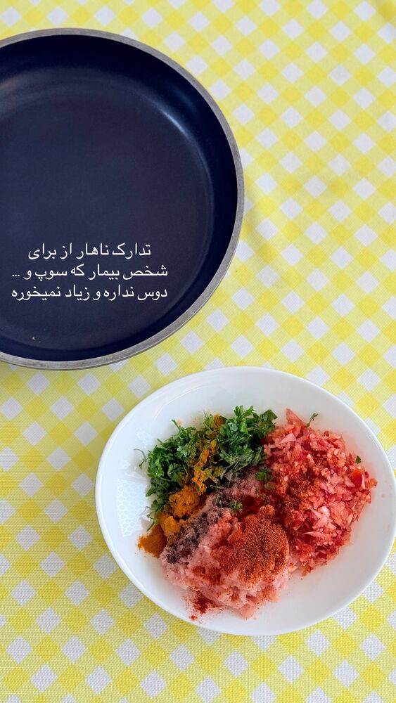  جدید ترین استوری اینستاگرام حمیده دانشور