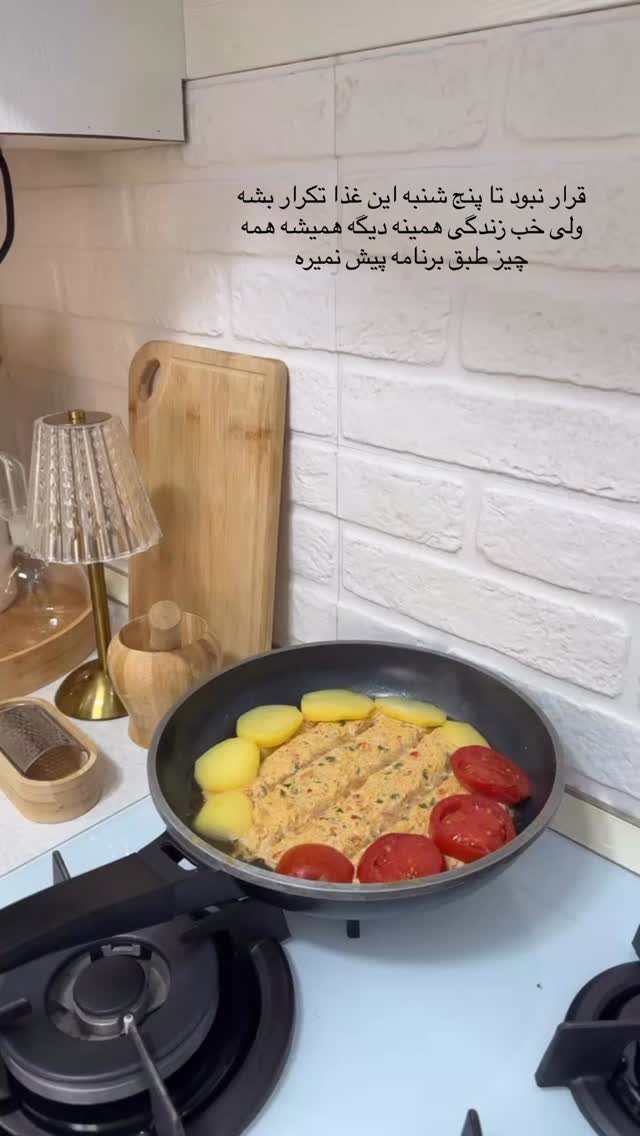  جدید ترین استوری اینستاگرام حمیده دانشور