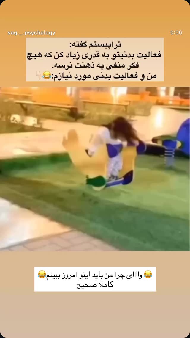  جدید ترین استوری اینستاگرام حمیده دانشور