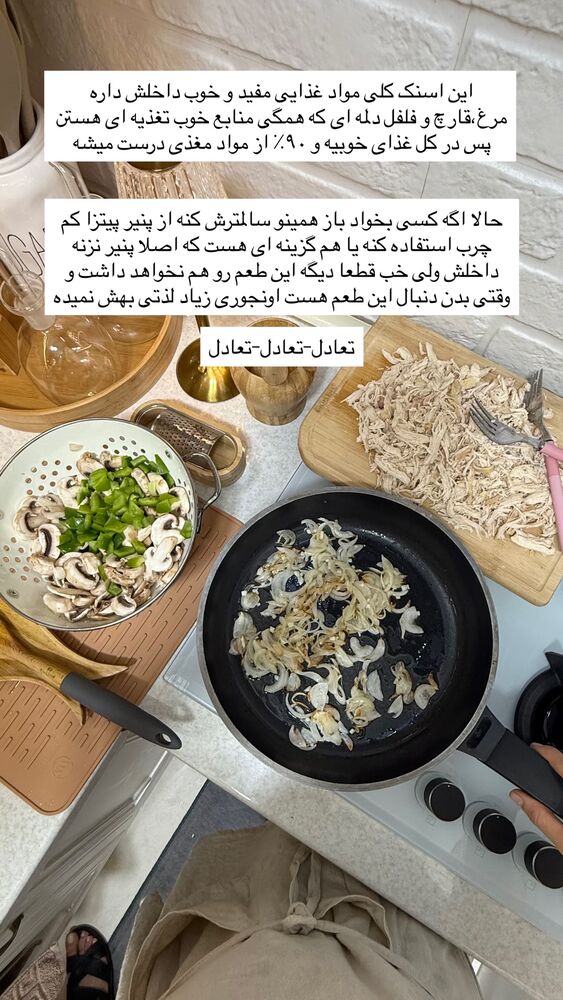  جدید ترین استوری اینستاگرام حمیده دانشور