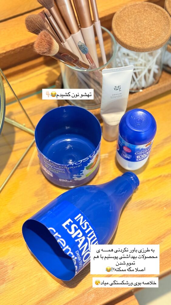  جدید ترین استوری اینستاگرام حمیده دانشور