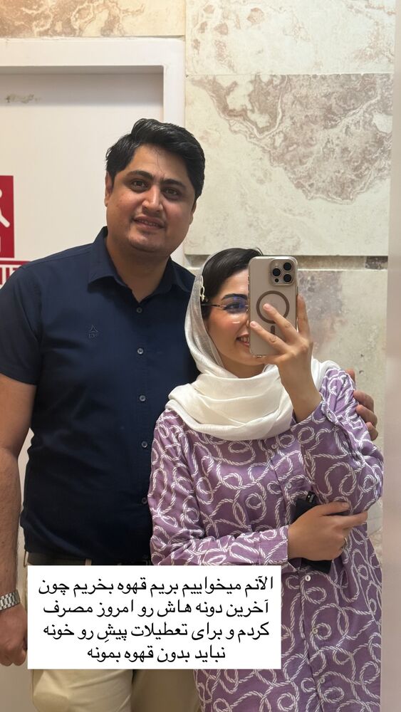  جدید ترین استوری اینستاگرام حمیده دانشور
