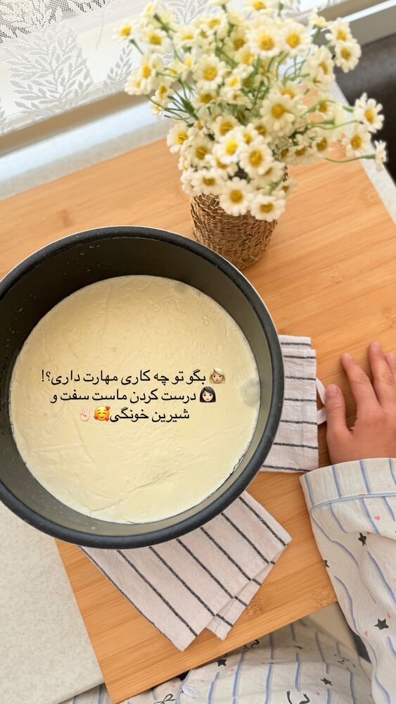  جدید ترین استوری اینستاگرام حمیده دانشور