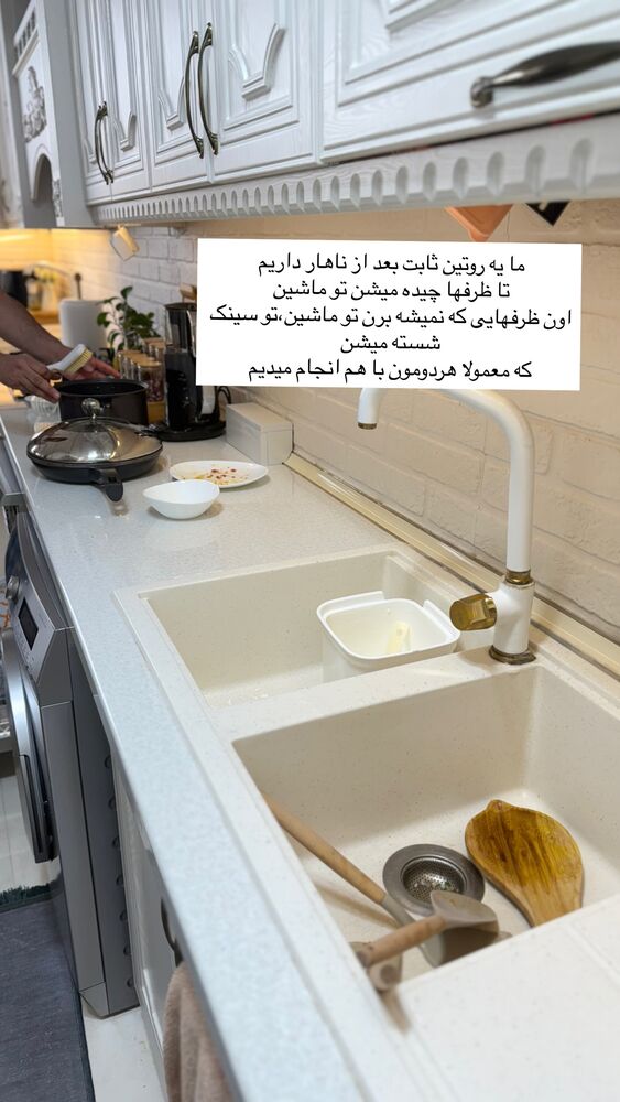  جدید ترین استوری اینستاگرام حمیده دانشور