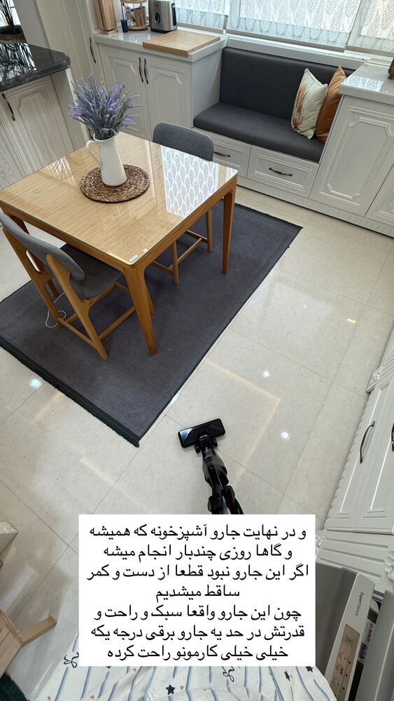  جدید ترین استوری اینستاگرام حمیده دانشور