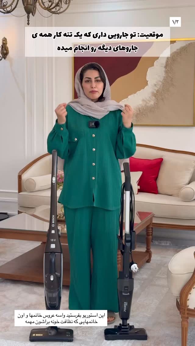  جدید ترین استوری اینستاگرام حمیده دانشور