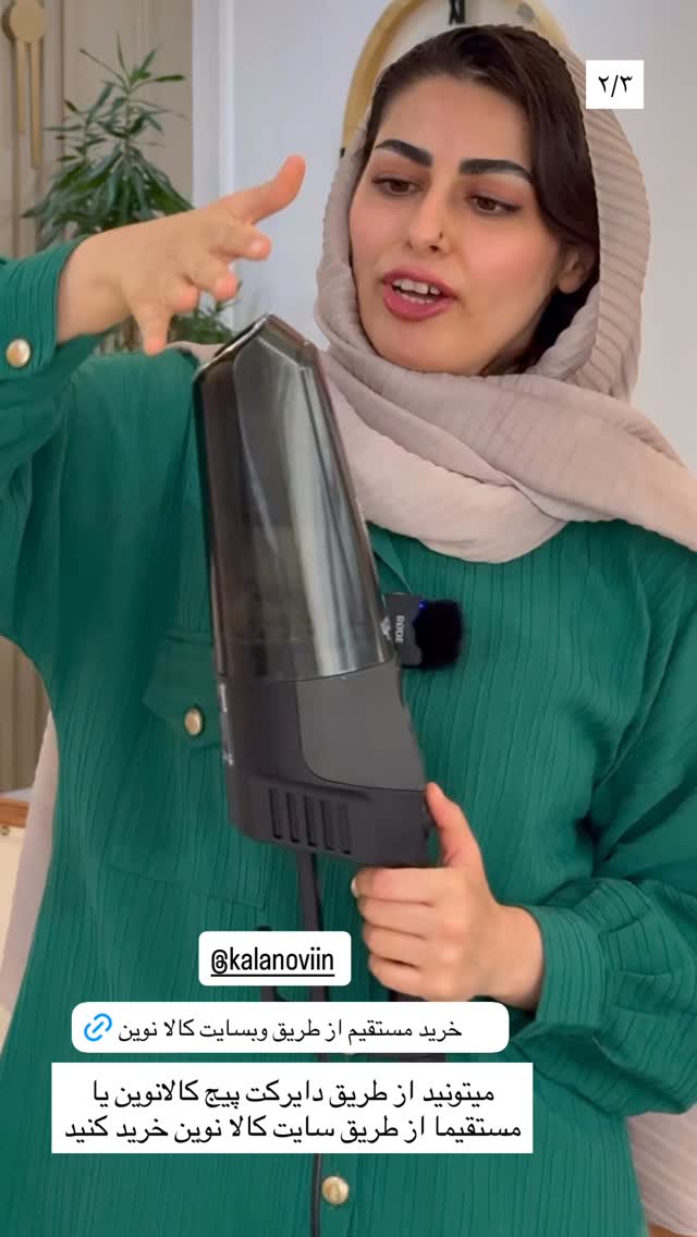  جدید ترین استوری اینستاگرام حمیده دانشور