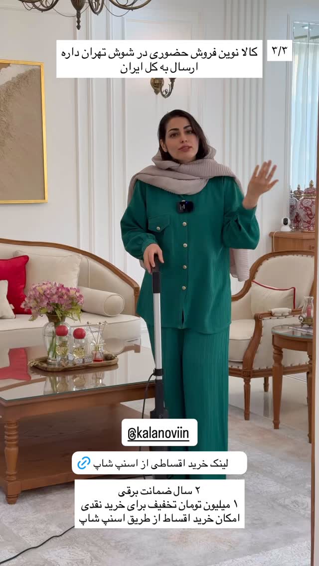  جدید ترین استوری اینستاگرام حمیده دانشور
