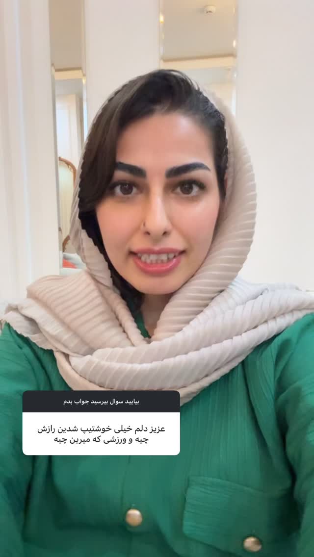  جدید ترین استوری اینستاگرام حمیده دانشور