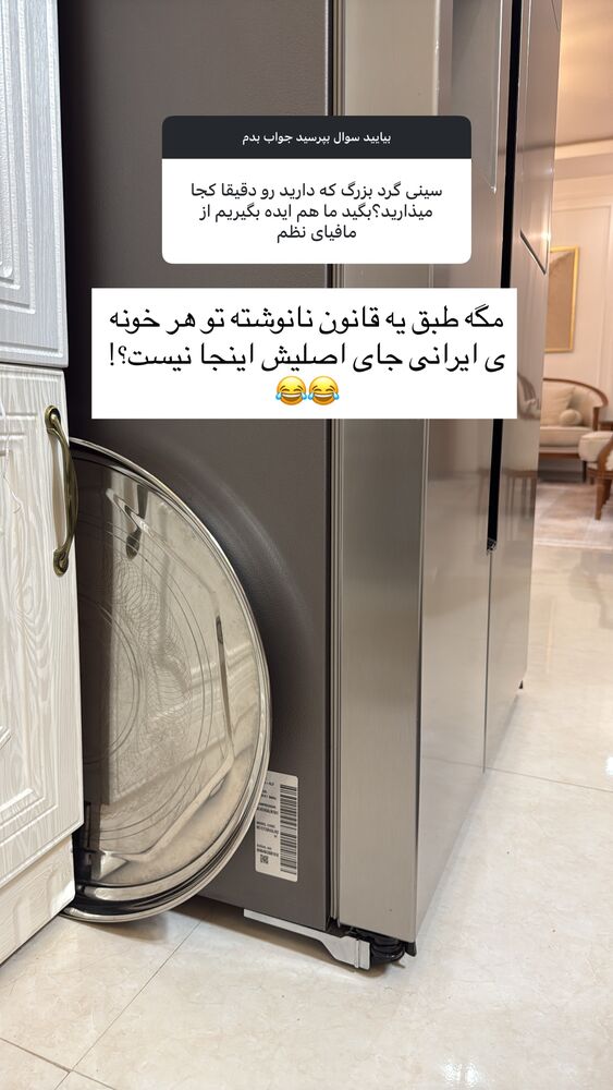  جدید ترین استوری اینستاگرام حمیده دانشور