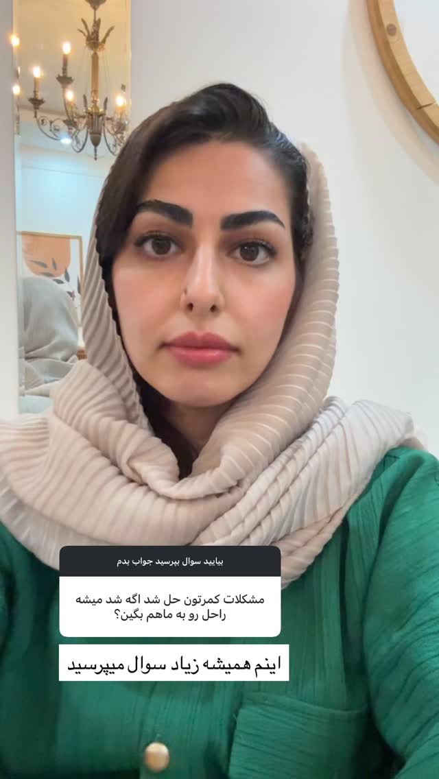  جدید ترین استوری اینستاگرام حمیده دانشور