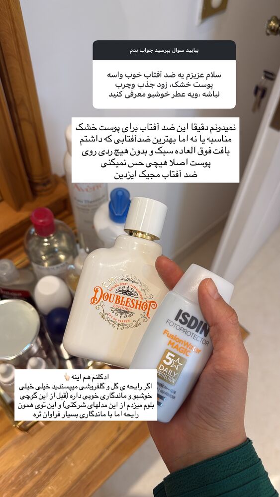  جدید ترین استوری اینستاگرام حمیده دانشور
