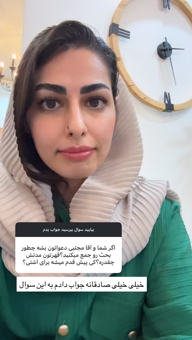  جدید ترین استوری اینستاگرام حمیده دانشور