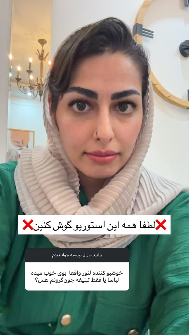  جدید ترین استوری اینستاگرام حمیده دانشور