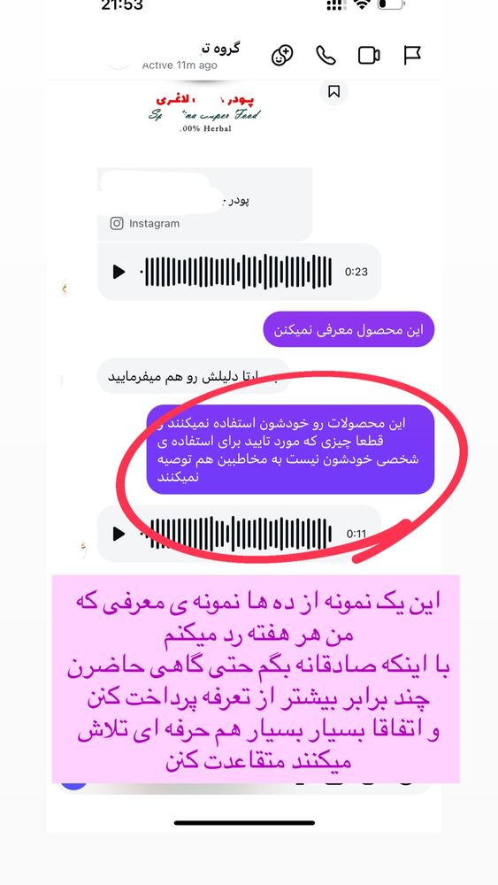  جدید ترین استوری اینستاگرام حمیده دانشور