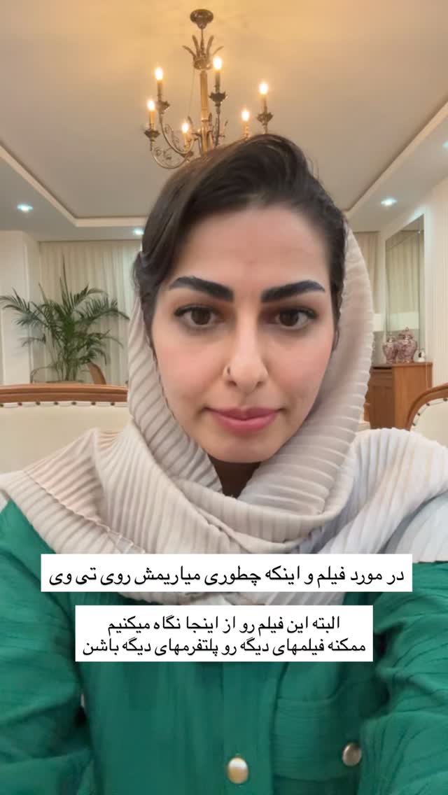  جدید ترین استوری اینستاگرام حمیده دانشور