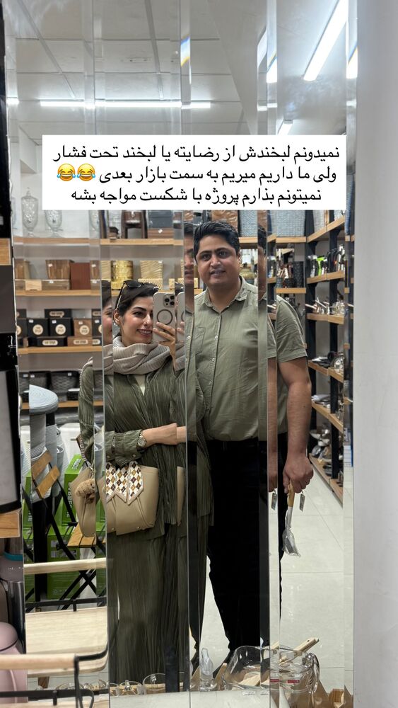  جدید ترین استوری اینستاگرام حمیده دانشور