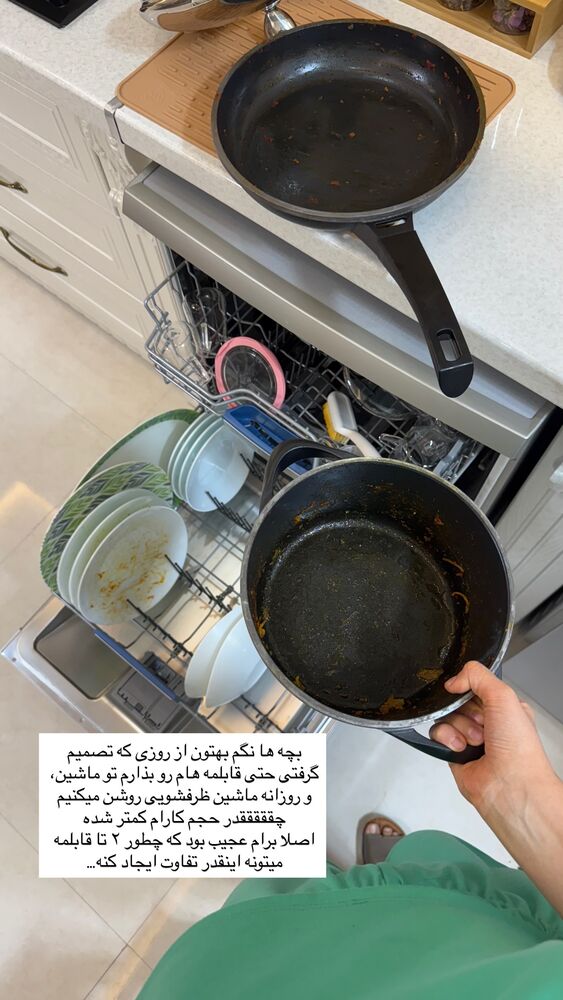  جدید ترین استوری اینستاگرام حمیده دانشور